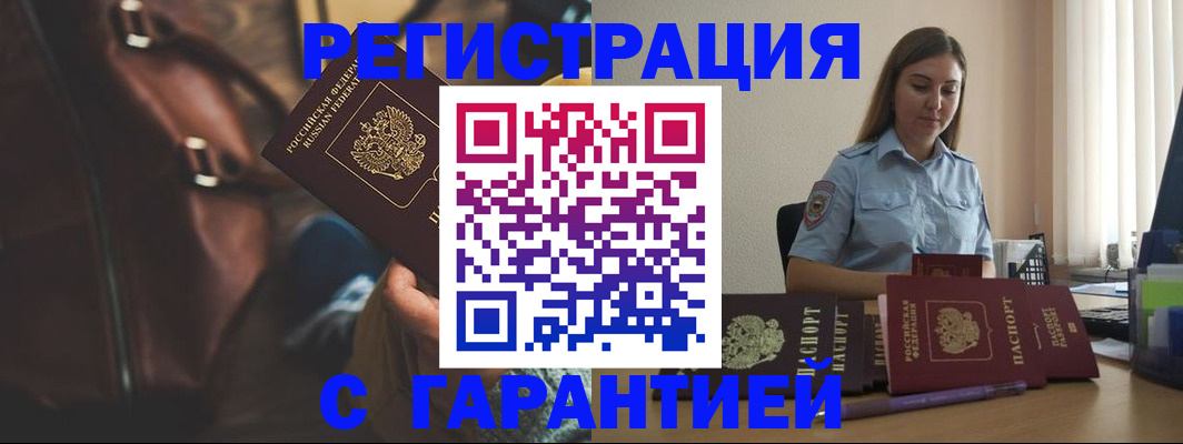 регистрация для дет. сада в Гороховце