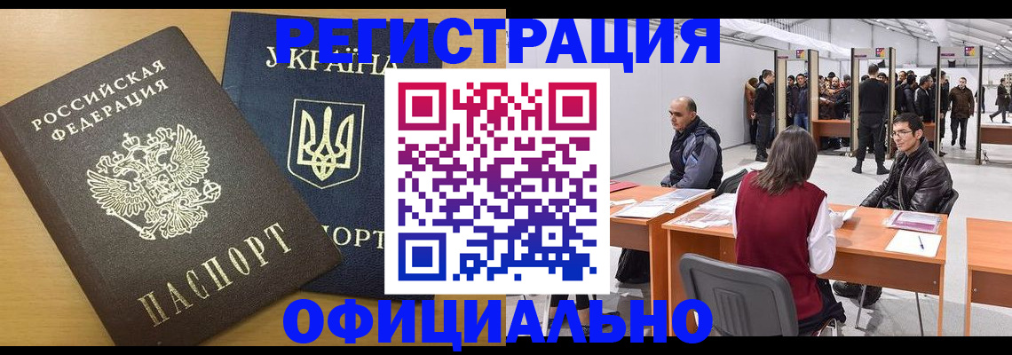 форма 3 в Гороховце